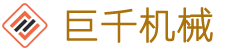 福建巨千吊車(chē)租賃有限公司